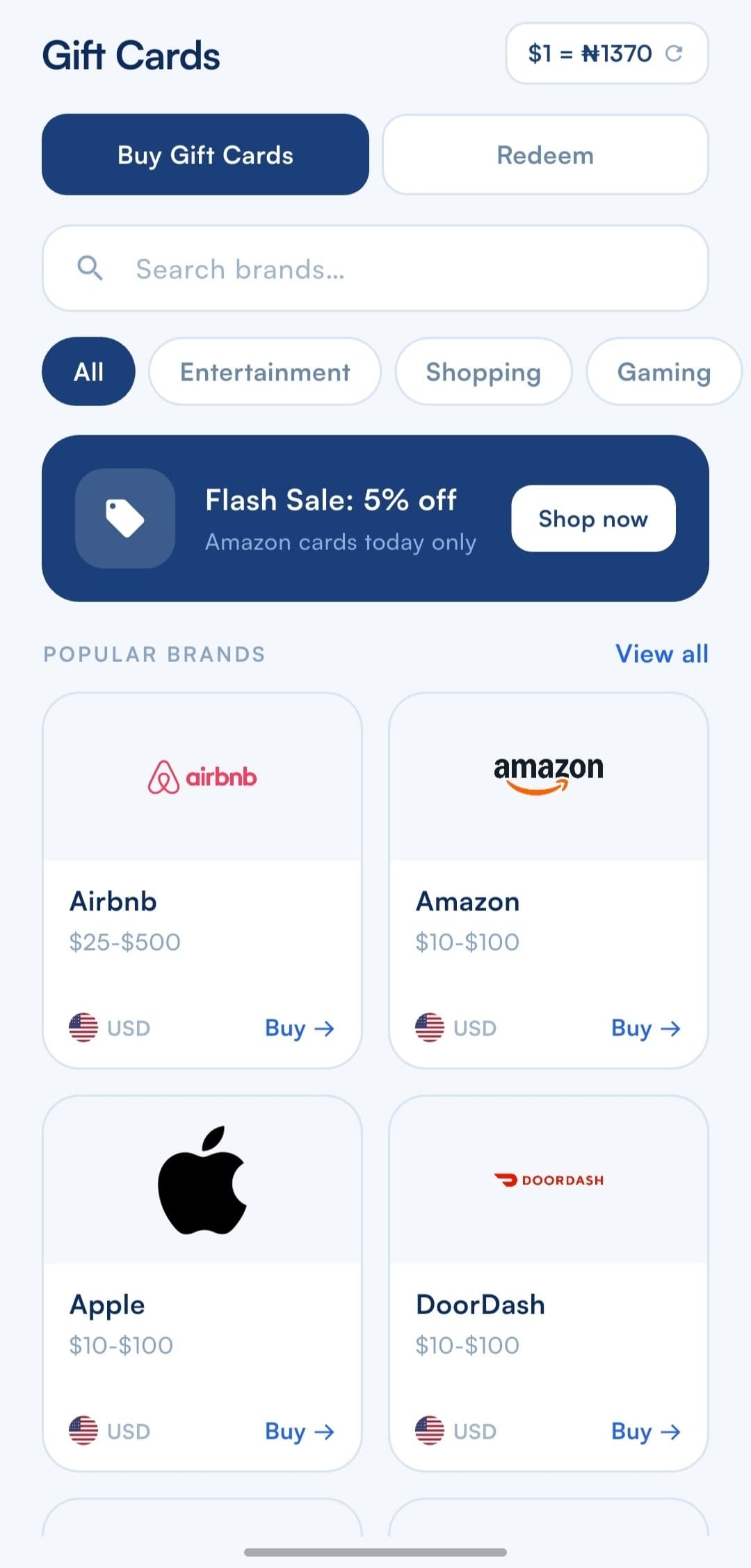 PPAY gift cards screen